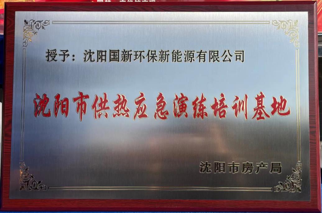 凯发·k8(中国游)官方网站